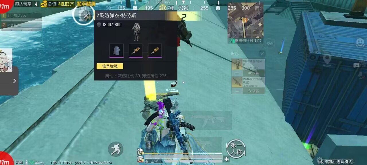 如何选择可靠的和平精英辅助？的配图，内容相关：过度依赖辅助可能导致玩家技术退化，一旦失去外挂便无法正常游戏。建议将辅助作为临时提升体验的工具，而非...