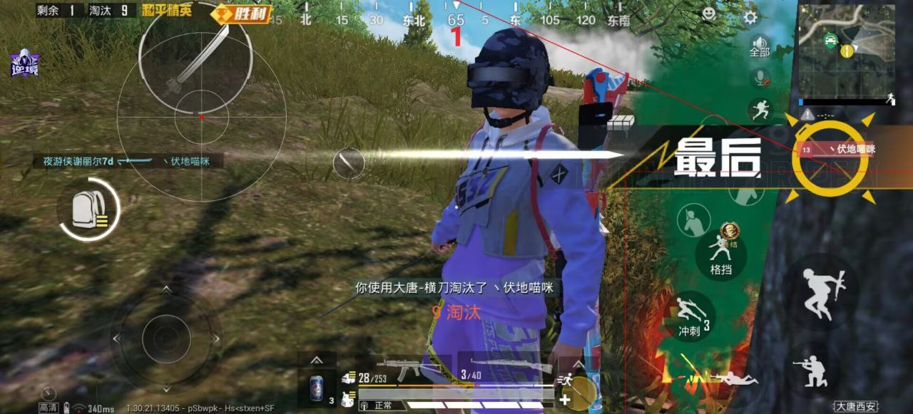 如何选择可靠的和平精英辅助？的配图，内容相关：辅助工具一直存在争议，有人认为它破坏公平性，而另一部分玩家觉得“单机模式”或娱乐局使用无伤大雅。实际...