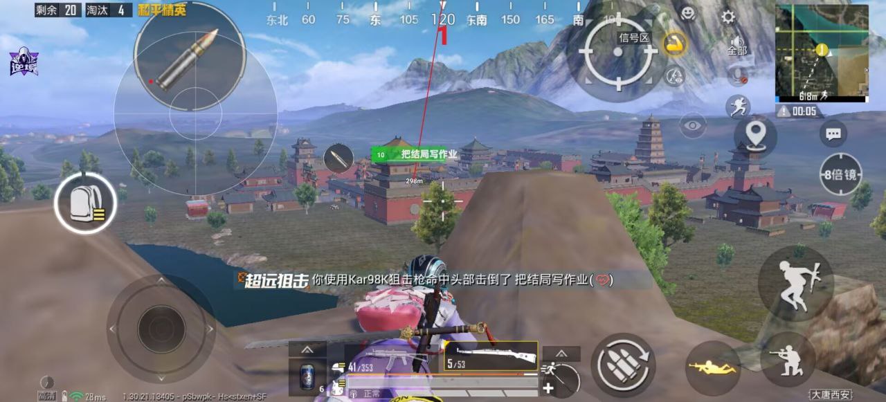 2025年和平精英辅助技术的发展趋势的配图，内容相关：游戏更新后，旧版辅助可能失效。正规团队通常会在24小时内推送更新，因此选择有技术支持的辅助至关重要。